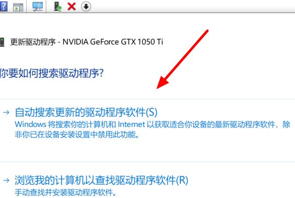 Win10 2004显卡驱动提示报错的解决方法