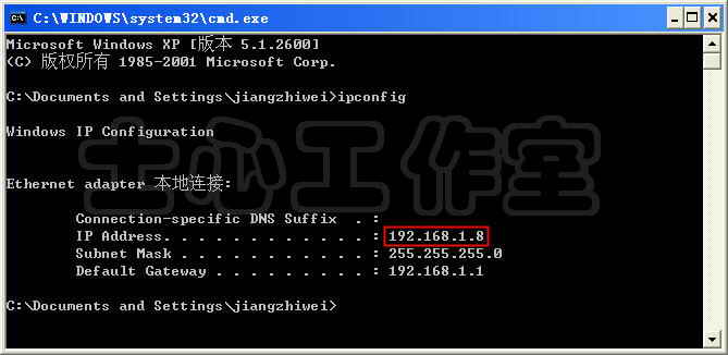 宽带用户是内网还是外网之完全解析