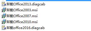 如何解决Win7系统Office卸载不干净无法安装?
