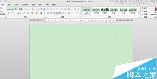 Win10窗口的白色背景颜色怎么设置成护眼色?