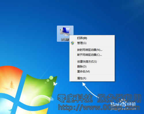 Windows 2008 关闭系统虚拟内存功能 如何删除pagefile.sys