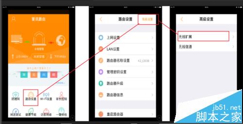 两个斐讯k2路由器怎么实现无线连接?
