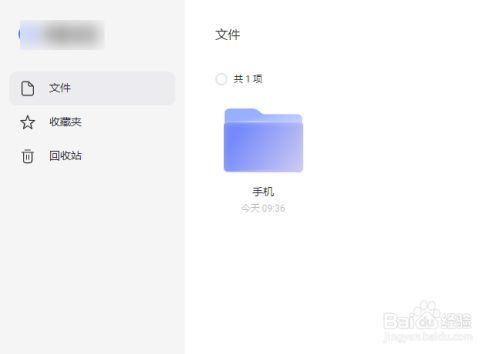 阿里云盘怎么上传文件？阿里云盘上传文件教程