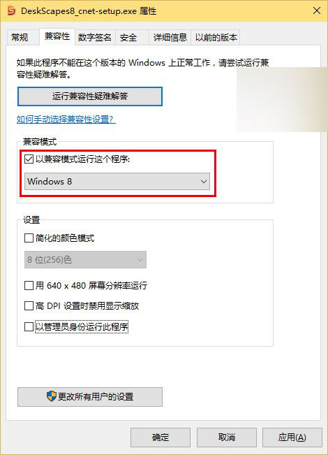 Win10桌面怎么用上英雄动态壁纸?