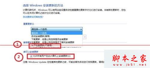 win7系统提示配置windwos update失败还原更改导致电脑无法开机的三种解决方法