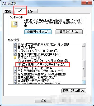 Win7系统打开CDR文件是空白的完美解决方案