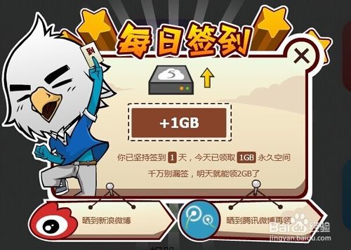 新版115网盘圈子的摇一摇去哪儿了呢?