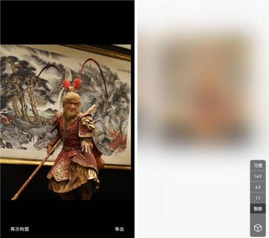 泼辣构图怎么调整构图方式