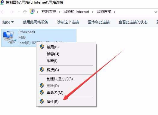 Win10怎么启用Tcp/IP上的netbios网络协议?