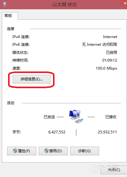 win10怎么设置ip地址?win10配置静态IP地址