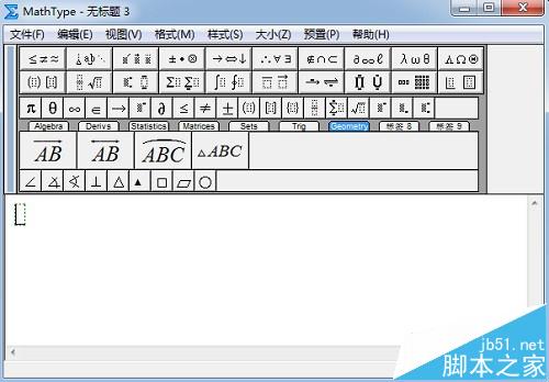 MathType怎么修改工作区域的背景颜色?
