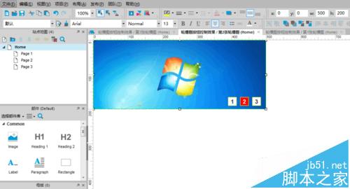Axure RP Pro 7.0怎么制作图片轮播按钮效果?