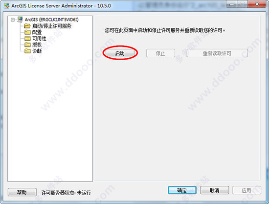 ArcGIS 10.5怎么安装？ArcGIS Desktop 10.5安装破解图文详细教程