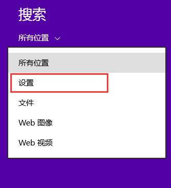 Win8鼠标双击速度设置调节小技巧全程图解