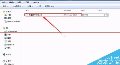 win7文件后缀名怎么设置实现文件内容搜索？