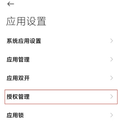 如何让手机显示钉钉的悬浮窗?