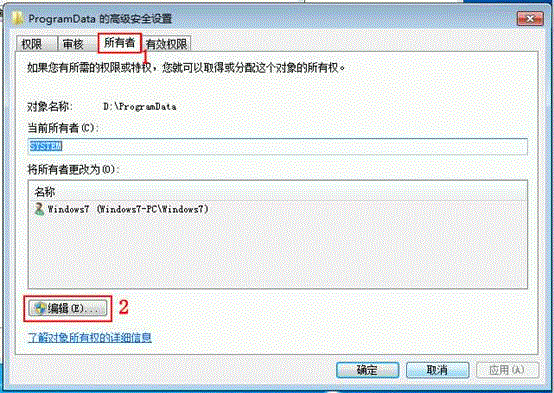 如何从双系统中卸载删除Windows 8系统(针对同时装有win7/win8)