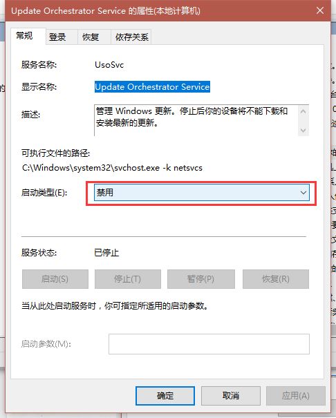 程序员推荐最新阻止win10自动更新的方法步骤