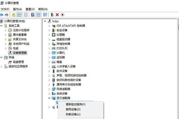 Win10外接屏幕出现卡顿掉帧问题怎么解决?