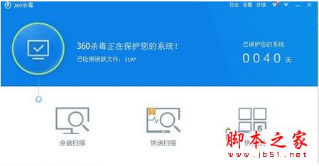 win7旗舰版系统玩cf穿越火线游戏经常自动退出的多种原因分析及解决方法