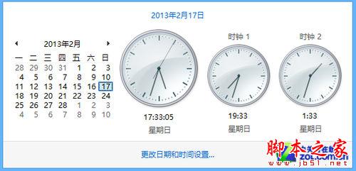 Win8系统教你如何找回美式键盘的技巧