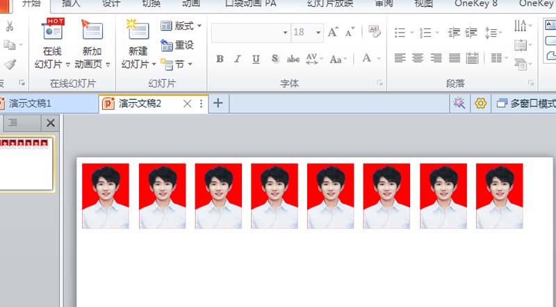 ppt怎么快速批量制作红色背景的一寸证件照片?