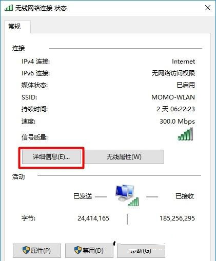 192.168.1.1打不开怎么办？路由器192.168.1.1打不开的原因以及解决办法
