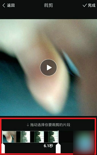 美拍怎么剪辑视频？美拍视频剪辑教程图文详解