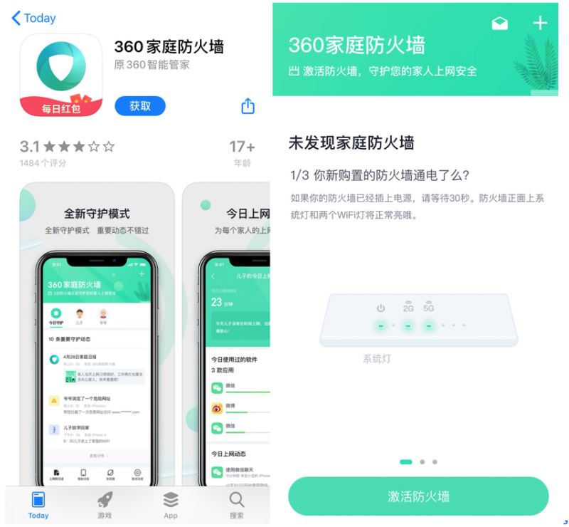 360全屋路由值得买吗 360全屋路由V5M&middot;子母装天穹系列开箱体验评测