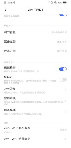 vivo TWS真无线耳机评测:14.2mm的澎湃低音