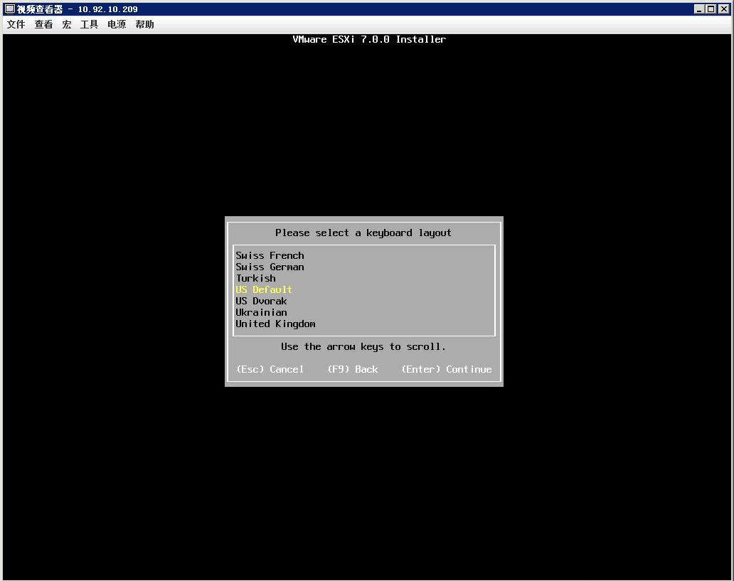 虚拟机VMware vSphere ESXi 7.0安装配置详细教程(附下载)