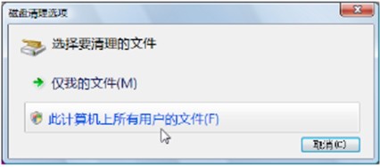 电脑磁盘如何清理将磁盘上的垃圾文件淸除掉