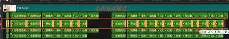 会声会影怎么制作KTV(卡拉OK)字幕?
