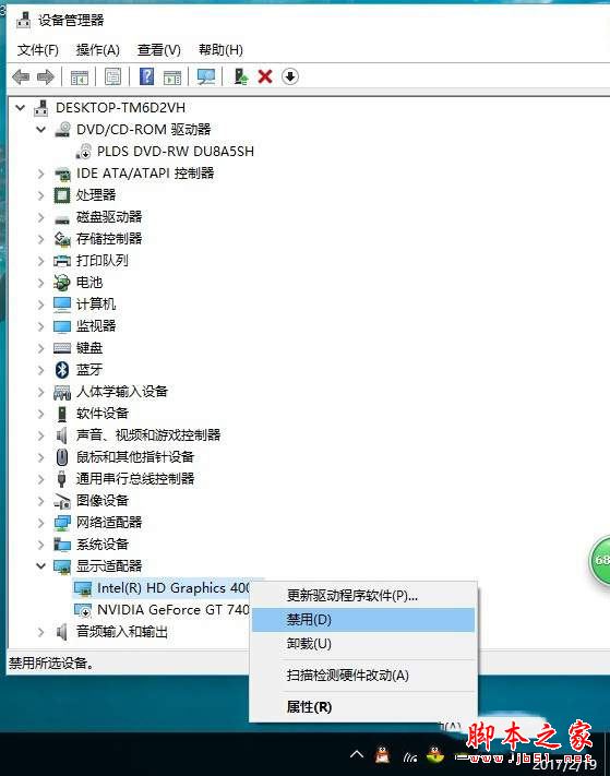 win10开机慢怎么解决 win10开机突然变慢了修复图文教程