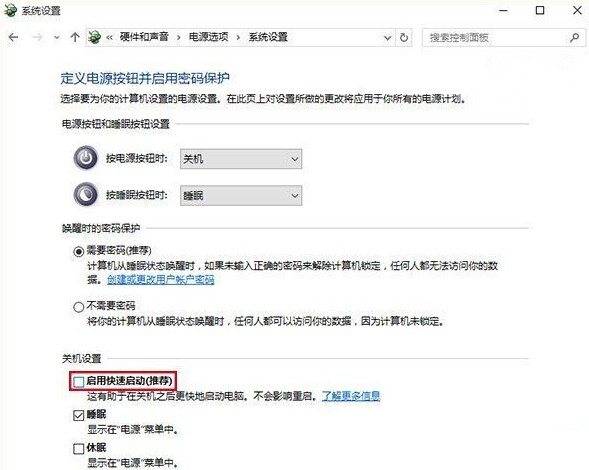 戴尔笔记本Win10系统开机提示intel undi pxe2.1错误的原因及解决方法图文教程