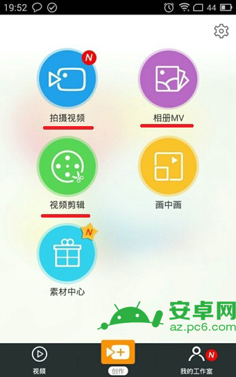 小影怎么制作视频？手机版小影视频制作方法图解