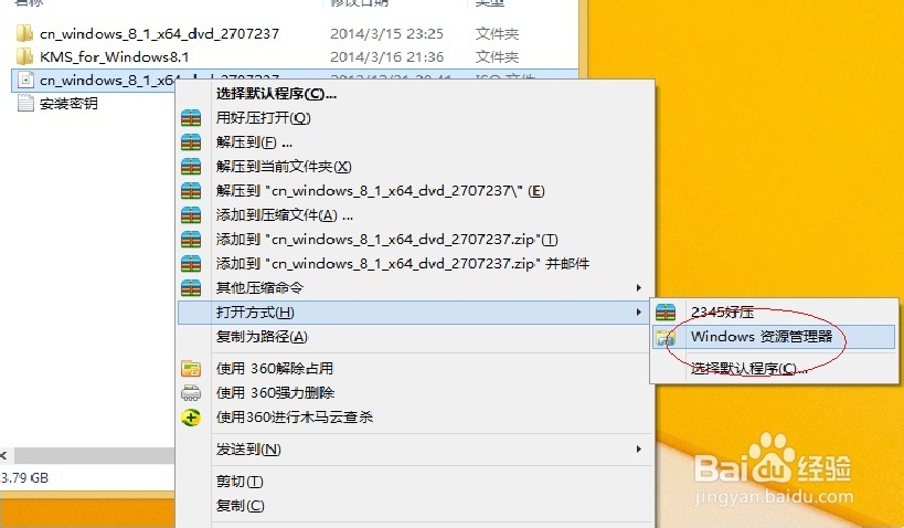 win8.1 无法安装 net framework3.5 问题的解决方法