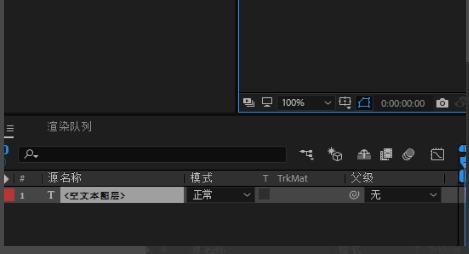 AE怎么制作一个文字消散破碎的动画效果?