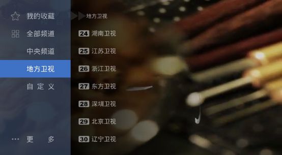小米盒子看直播 手把手教你怎么安装第三方软件