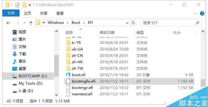UEFI怎么装Win7系统?uefi安装win7系统图解
