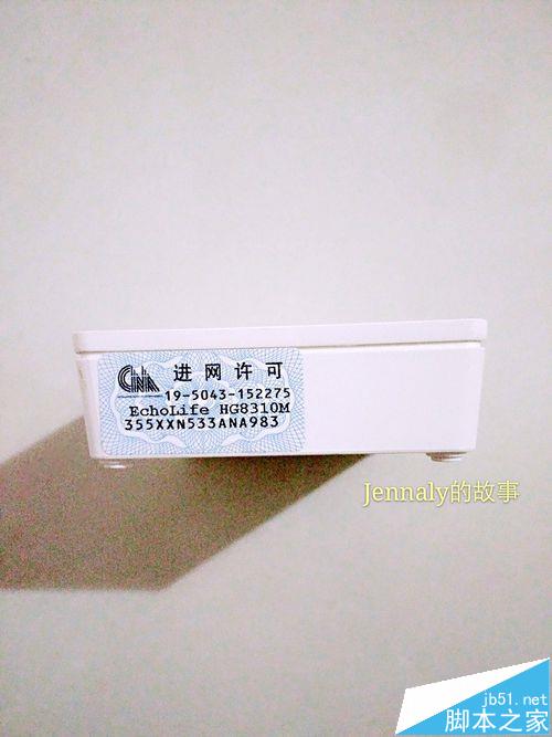华为hg8310m光纤猫怎么安装使用?