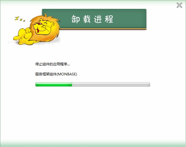 瑞星杀毒怎么卸载？瑞星杀毒软件卸载不了的解决方法