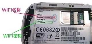 华为随身wifi怎么样？华为随身wifi设置教程