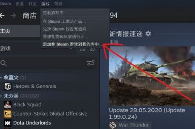 Epic游戏如何转到Steam Epic游戏转移到Steam的方法
