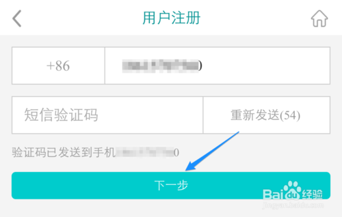怎么进入联通流量银行？中国联通流量银行怎么注册?