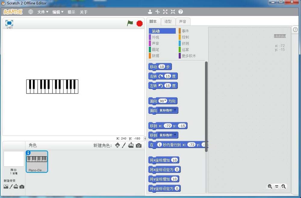 scratch怎么编曲? scratch谱写音乐的教程