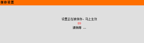 无线路由器怎么设置或更改wifi密码防蹭网保证网络安全
