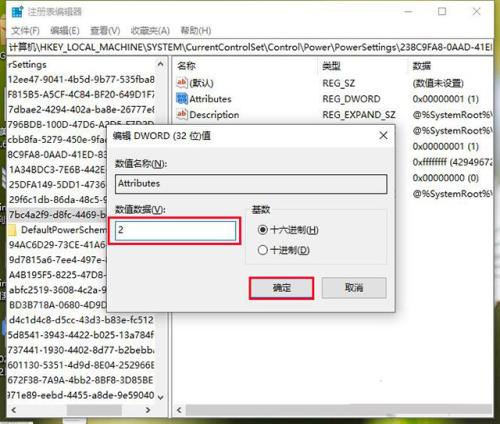 Win10关闭自动睡眠仍会自动睡眠黑屏的解决方法