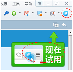 有道云笔记保存网页教程图文介绍