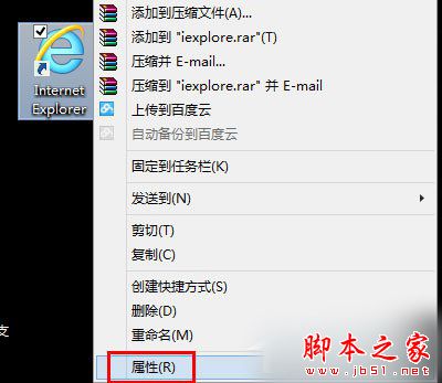 Win8系统开启/关闭inprivate的方法